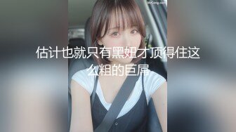 [原y版b]_1065_性x感g小x臀t臀t_自z慰w_20220309