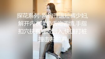 【极品高端流出】专约女神土豪级大神『pickugirl』约操高颜值楚楚可怜的豪乳外围美女沙发上就给操了