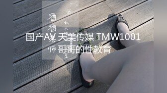 渣男分手后报复流出~湖南某学院极品美臀反差女【胡X玲】与校男友同居不雅露脸自拍~蜂腰大屁股真的好顶 (5)