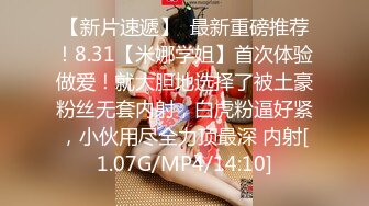 超正极品黄金比例身材尤物  Chocoletmikk  细腰蜂臀无内女秘书上门即刻待插 土豪玩物进门就口爆插浪穴