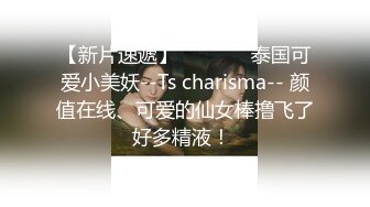 ❤️❤️新人！正宗校花下海！超漂亮~身材匀称 白嫩【小小施】刚下海就被操！爽~ (3)