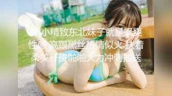 精東影業 JDKR019 誘惑女房客 天音美紗