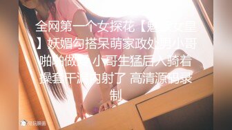 .icu@周于希~客房经理“上门检查”1_prob4