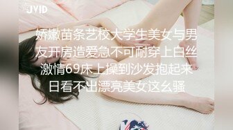 重磅 精品 使人意淫连连 COS红人 桜井宁宁 情趣女仆是男人抵挡不了的诱惑撕开狂草