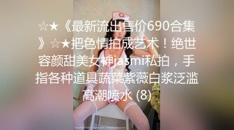 [2DF2]【极品淫娃媛媛性爱记】终极挑战连续作战 被几个饥渴男各种操 最后一个是男友上 最后瘫软在床 超清1080p原版无水印 - soav(3283604-6293520)_evMerge [MP