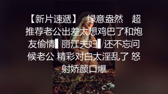 口活绝 骚妻3p已同意