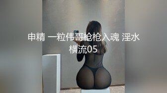 Japanese chick in black stockings on a sharking video