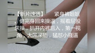  短发气质美少妇约跑友到酒店里面看着庆余年花样多样啪啪无套做爱，战后的逼逼湿漉漉的水很多