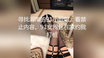 极品反差婊 极品绿奴妻被金主爸爸调教玩弄及怒艹，无情大屌无套艹馒头逼