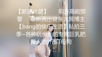 《骚宝》偷拍女客户SPA特殊服务，精油推屁股美臀油光程亮，一线天粉穴拨弄揉搓，脱下裤子怼着猛操