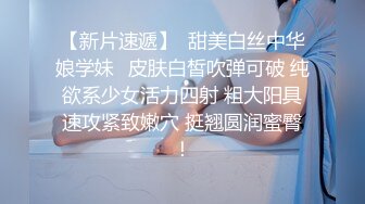 STP15683 国产AV剧情麻豆传媒女神宁洋子最新力作MDX0009 桃色坏女友卖弄风骚硬上贪玩H-GAME男友