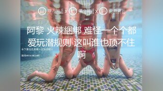 气质女神！双飞激情名场面，红色情趣内衣