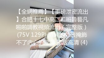 soul上700块拿下的烟台大学 E杯巨乳学生妹，露脸口爆吞精