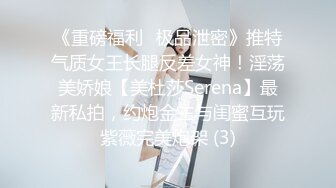 [2DF2]时尚性感的白领美女和公司领导下班吃饭喝多后被带回去扒掉内裤玩弄美乳嫩穴,丰满鲍鱼用力猛插,颜值高,身材棒! - [BT种子]