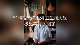 高冷女上司最后还是被我拿捏了（往下拖动查看联系方式与约炮渠道）