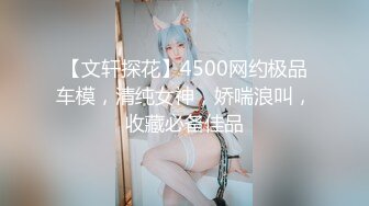 【新片速遞】   ❤️极品反差婊❤️极品美人与男友啪啪，超爱吃鸡巴，后入狂艹镜前自拍，十分刺激十分爽！[135.25M/MP4/00:01:27]