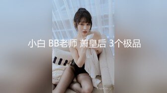 婚礼现场顺便把几个漂亮伴娘也拿下