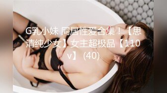 [300MIUM-668] むにむにGカップド美人の誘惑！！終始パンチラ&胸チラのノリ良過ぎOLと取れ高あり過ぎサボり旅ww元地下アイドルの神対応は伊達じゃない！