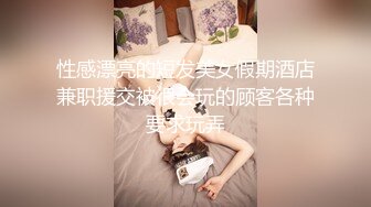 三月新流出商场女厕后拍❤️极品收藏跟踪少女如厕偷拍❤️极品服装模特拉屎✿粉衣兔子妹