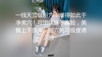 合租极品美女室友