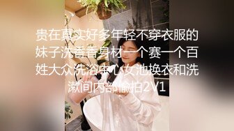 漂亮邻家妹妹 嬉笑打闹连操两次