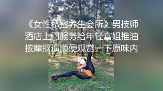 （主页精彩）第三视角解锁一字马口交乳交