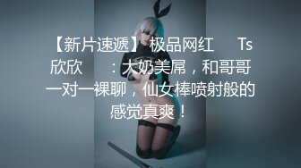 ✨香港反差少女「kekristy」OF公共场所露出