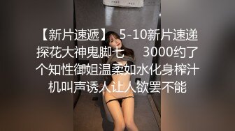  姐夫干小姨子圣诞情趣装眼镜骚女啪啪，揉搓奶子闭眼享受，酸奶抹屌深喉插嘴