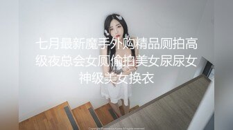 叔嫂乱伦?大哥出门把正午睡的嫂子带到租房狂草?射子一脸