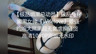 [91KCM-123] 丽娜 绿帽丈夫让兄弟操蒙眼娇妻 91制片厂