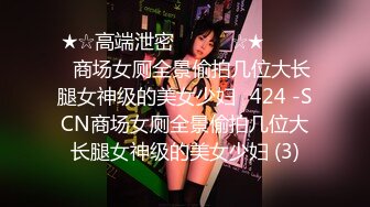 【爆乳巨臀】宇宙超级大！20岁学妹下海抖奶~SM调教无套啪 (3)