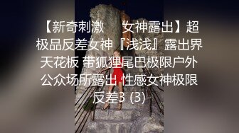 【男爵全国探花】风骚御姐，极品美乳，翘臀大长腿肤白如玉温柔似水