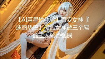 ?露脸COSER?极品反差婊小玉儿口交无套啪啪视频流出 多姿势操到内射粉穴中出