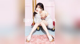 大象传媒 BDSM调教初体验-MOMO