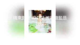 最美网红小妲己女神【CG洋大葱】土豪大尺度性爱私拍流出 极品美乳丰臀 疯狂骑乘也不怕把J8坐折了