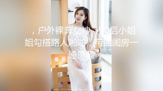 STP26258 【顶级性爱??极品推荐】外围女神猎杀者『91斯文禽兽』新品发布-约操身材火辣超靓嫩模 爆裂黑丝各种操 VIP0600