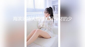 台湾华人AV女优小只马「嘿尼」「Bunni」OF私拍 极品粉嫩名穴 性爱时翻白眼表情极其淫荡夸张【第三弹】 (6)