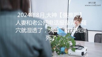 麻豆传媒&amp;皇家华人HJ-088一年都没有高潮的人妻