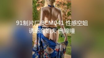 ♈小母狗萝莉♈Twitter萝莉〖一颗白兔糖〗超可爱清纯嫩妹 裸舞 抽插 一摸小穴穴就流水水 来个哥哥