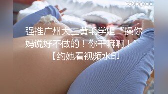 广福花园阿姨