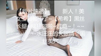 厨娘小姐姐，JK白丝高跟，第三视角，连续抽插打桩机的撞击声，让母狗高潮全程，对着镜头操，完美露脸3