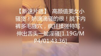 玩弄最喜欢的青梅竹马全力用无奶罩诱惑