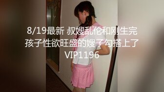  牛B大神周末约炮风骚女同事去她家里操她完美露脸