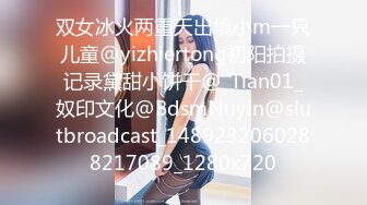 OnlyFans~肥臀大屁股【realskybri】完美身材~细腰大奶翘臀~媚黑内射【199V】 (46)