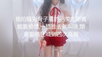 ★☆《土豪重金定制》★☆艺校舞蹈系9分颜值极品身材气质女神【小桃子】露脸私拍，动感裸舞+疯狂紫薇，你就说现在还有纯的妹子吗