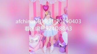 小糖糖青春少女被操的变淫娃