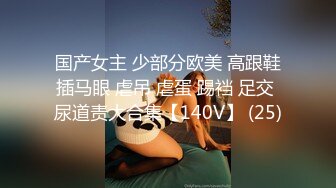 STP32524 网黄界的黑马  瀑布式喷水【翘臂桃桃】泰国游，到健身房玩跳蛋，牛郎圈找牛郎，被操的大喷水，这娘们真会整活