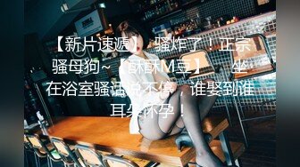 空乘学院偷拍漂亮的美少妇 粉嫩的鲍鱼真想舔一下