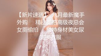 对白淫荡，极品大长腿完美身材阴钉骚女【金秘书】12月私拍，火锅店上桌道具发骚 (1)