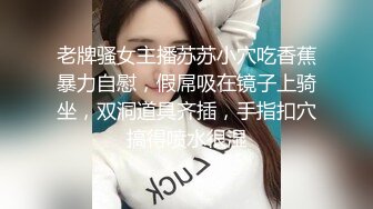 STP26457 ?爆炸椰奶? 精美极品爆乳美少女▌黎菲儿▌超巨乳强制束缚 情趣诱惑M属性大爆发 大尺度拘束揉奶